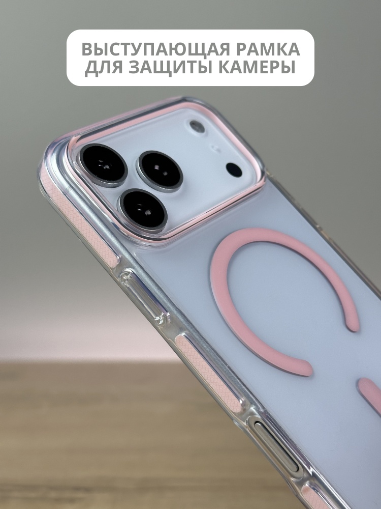03-961.jpg Чехол Mobile Store для Apple iPhone 17 Pro розовый — изображение 3