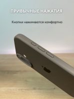 Чехол Mobile Store для Apple iPhone 16 коричневый — изображение 3