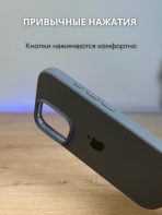 Чехол Mobile Store для Apple iPhone 16 Pro Max серый — изображение 3