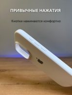 Чехол Mobile Store для Apple iPhone 16 Pro Max белый — изображение 3