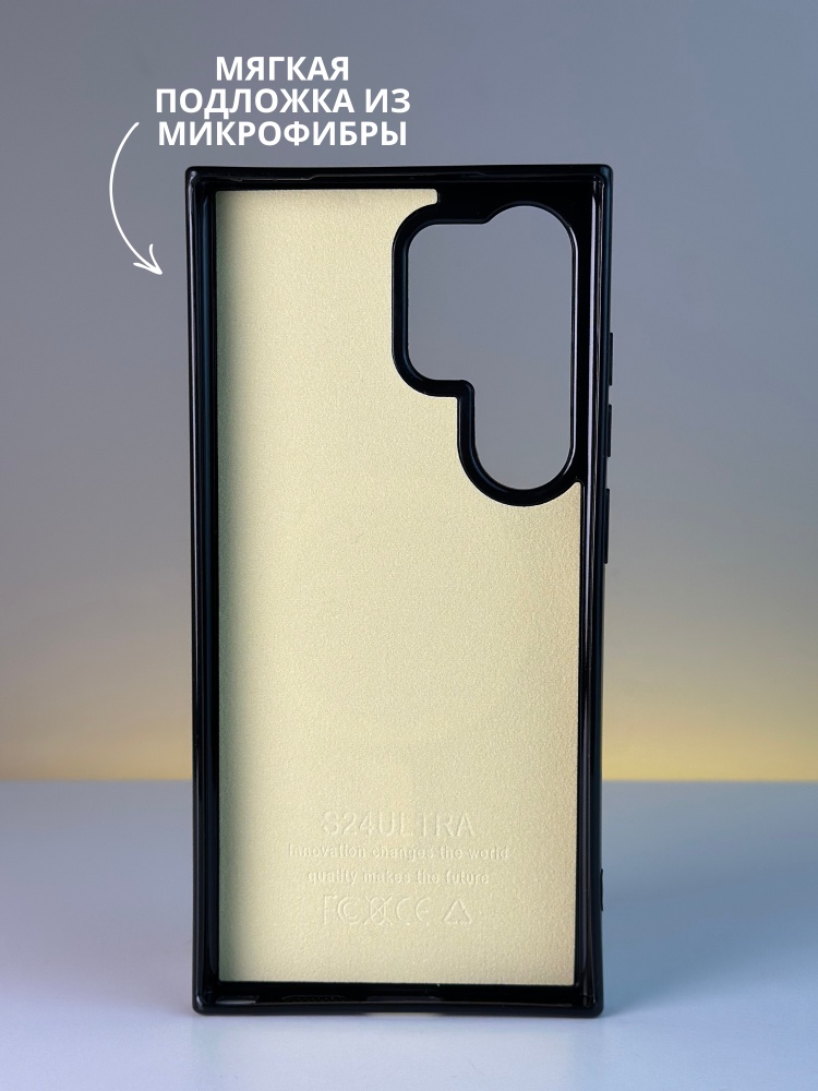 03-974.jpg Чехол Mobile Store для Samsung Galaxy S24 Ultra черный — изображение 3