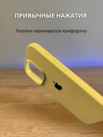 Чехол Mobile Store для Apple iPhone 16 Pro Max желтый — изображение 3