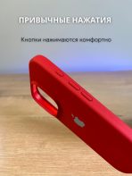 Чехол Mobile Store для Apple iPhone 16 Pro Max красный — изображение 3