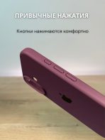 Чехол Mobile Store для Apple iPhone 16 темно-бордовый — изображение 3