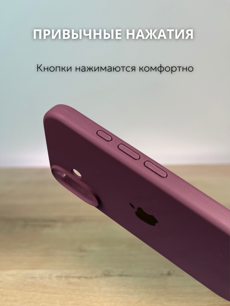 03-993.jpg Чехол Mobile Store для Apple iPhone 16 темно-бордовый — изображение 3