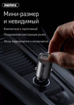 Зарядное устройство Remax RCC110 черный — изображение 4