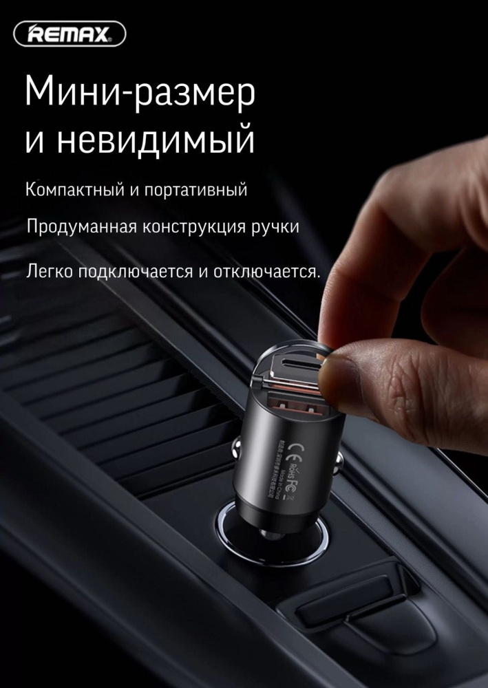 04-1.jpeg Зарядное устройство Remax RCC110 черный — изображение 4