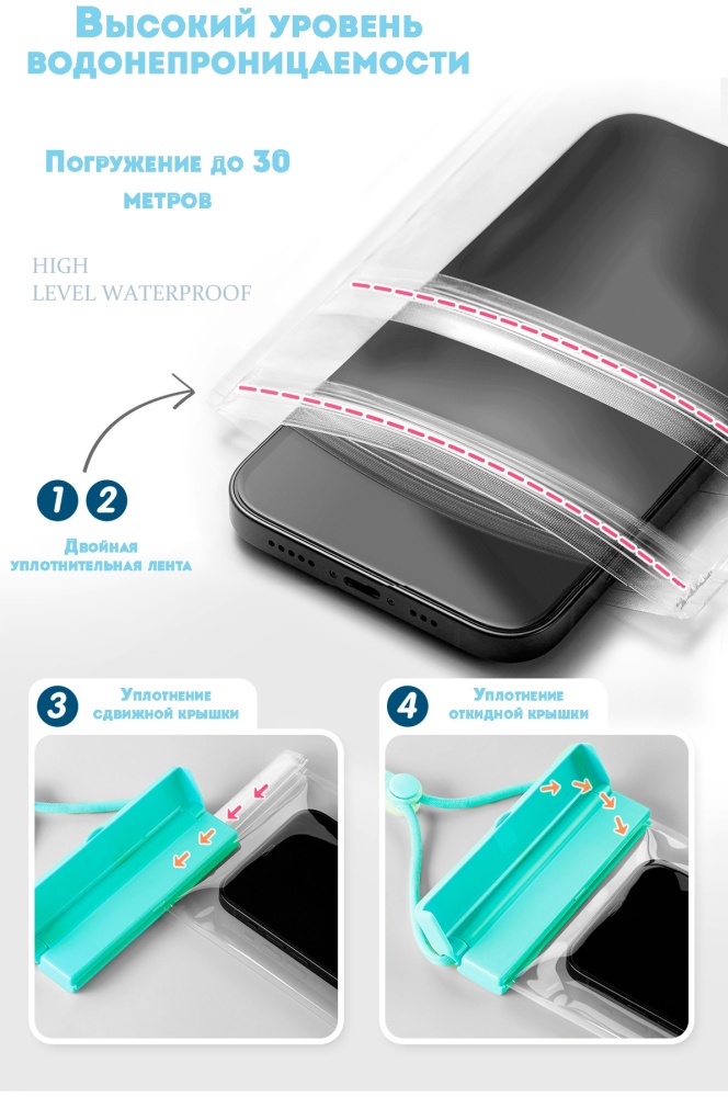 04-132.jpg Чехол Mobile Store для универсальный универсальный бирюзовый — изображение 4