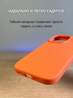 Чехол Mobile Store для Apple iPhone 15 Pro Max оранжевый — изображение 4
