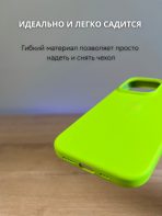 Чехол Mobile Store для Apple iPhone 15 Pro светло-зеленый — изображение 4