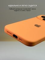 Чехол Mobile Store для Apple iPhone 14 светло-оранжевый — изображение 4
