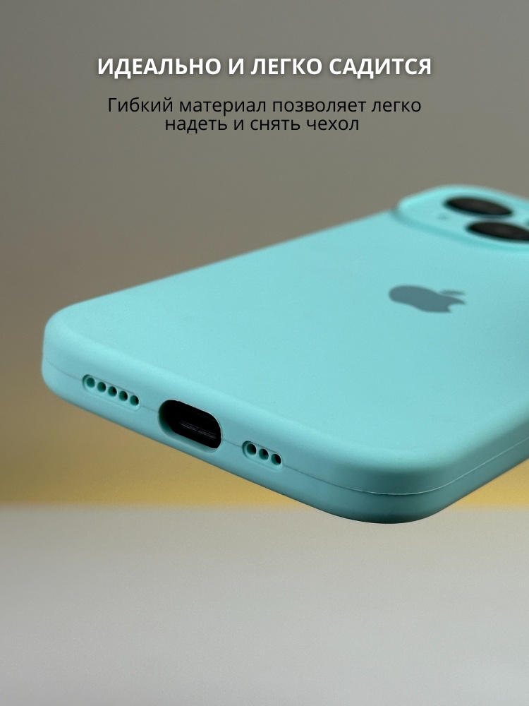 04-158.jpg Чехол Mobile Store для Apple iPhone 14 светло-бирюзовый — изображение 4