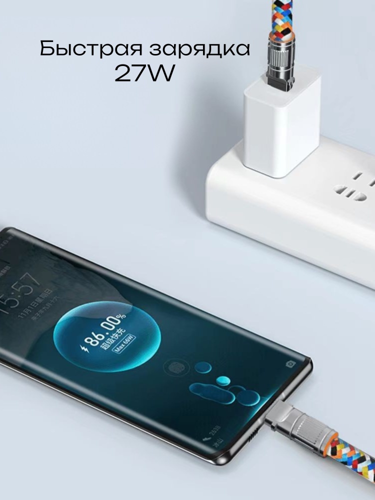 04-16.jpg Кабель Mobile Store USB TypeC (M), 1.2 м, Type-C to Type-C 27W 1.2 m серебристый — изображение 4