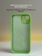 Чехол Mobile Store для Apple iPhone 14 салатовый — изображение 4