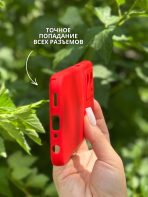 Чехол Mobile Store для OPPO A57s красный — изображение 4