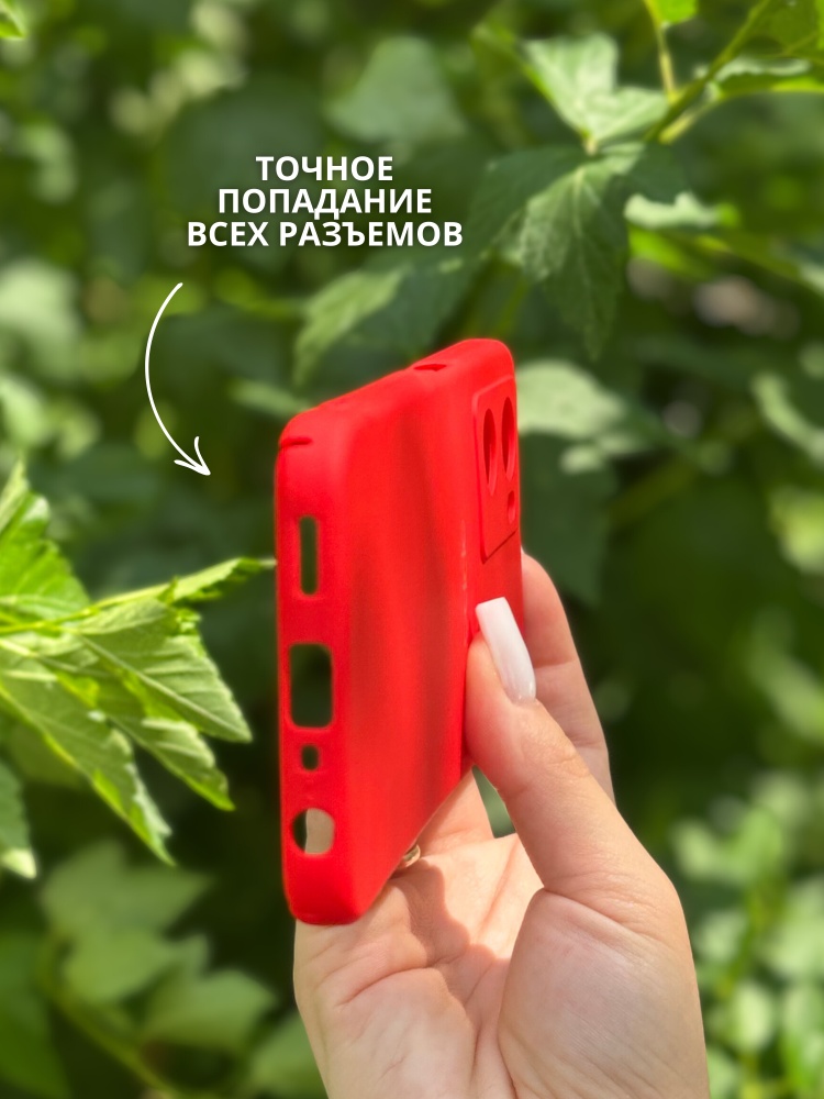 04-162.jpg Чехол Mobile Store для OPPO A57s красный — изображение 4