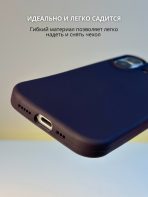 Чехол Mobile Store для Apple iPhone 17 черно-фиолетовый — изображение 4