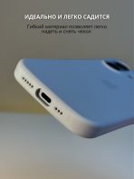 Чехол Mobile Store для Apple iPhone 17 серо-голубой — изображение 4