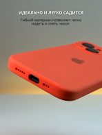 Чехол Mobile Store для Apple iPhone 14 оранжевый — изображение 4