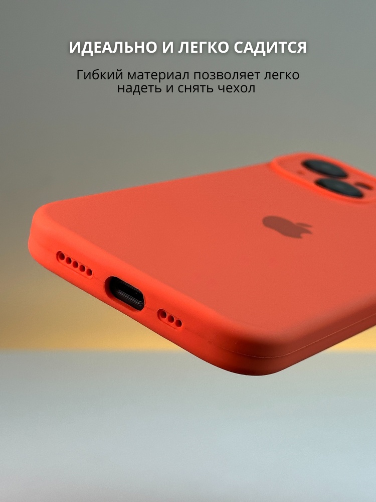 04-173.jpg Чехол Mobile Store для Apple iPhone 14 оранжевый — изображение 4