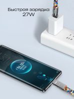 Кабель Mobile Store Lightning, 0.3 м, Type-C to lightning 27W 30 cm серебристый — изображение 4