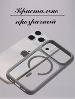 Чехол Mobile Store для Apple iPhone 17 Pro серый — изображение 4