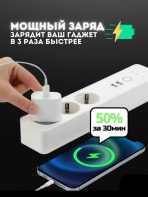 Зарядное устройство Mobile Store MS-25 USB Type-C белый — изображение 4