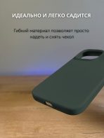 Чехол Mobile Store для Apple iPhone 15 Pro хаки — изображение 4