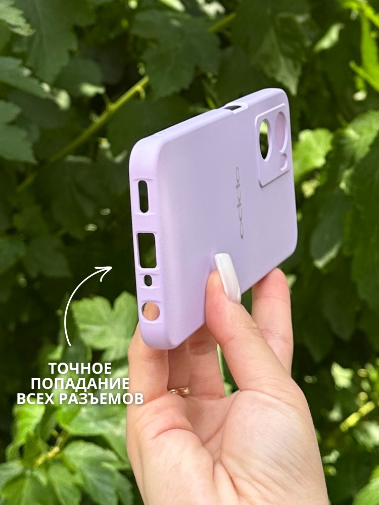 04-220.jpg Чехол Mobile Store для OPPO A57s, A57, A77s фиолетовый — изображение 4