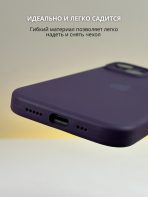 Чехол Mobile Store для Apple iPhone 14 черно-фиолетовый — изображение 4