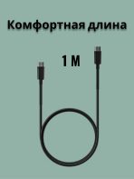 Зарядное устройство Mobile Store WUW USB Type-C 20 Вт черный — изображение 4
