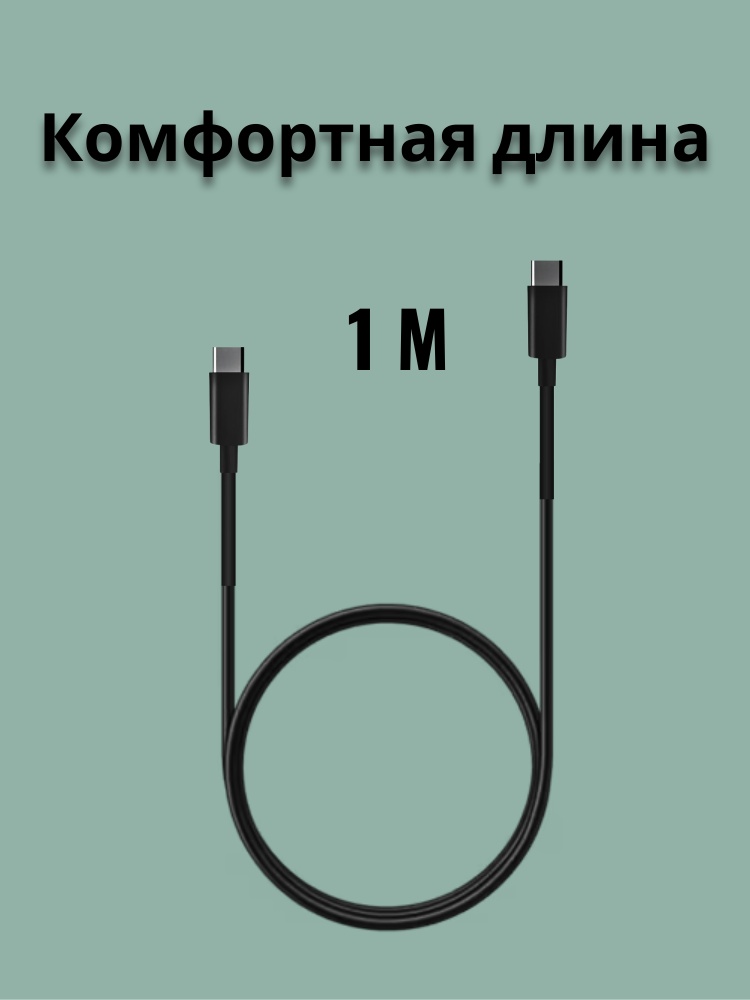 04-23.jpg Зарядное устройство Mobile Store WUW USB Type-C 20 Вт черный — изображение 4