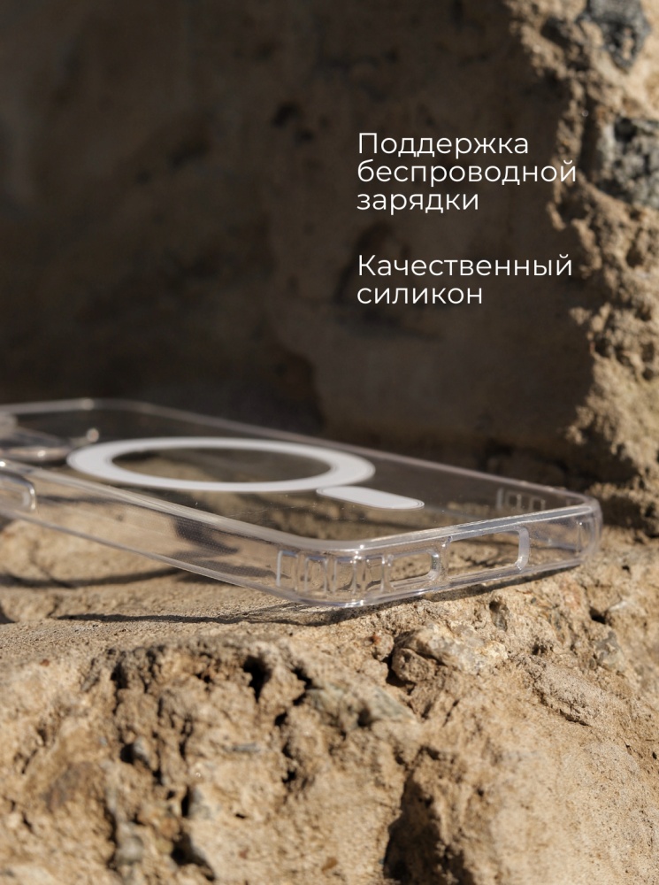 04-230.jpg Чехол Mobile Store для Samsung Galaxy S23 прозрачный — изображение 4