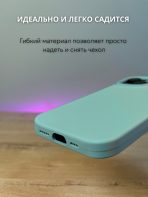 Чехол Mobile Store для Apple iPhone 15 зеленый — изображение 4