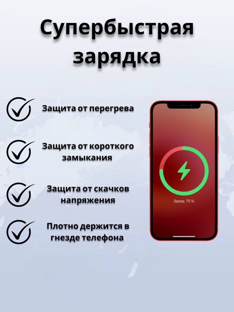 04-24.jpg Зарядное устройство Mobile Store X-11 USB 18 Вт белый — изображение 4