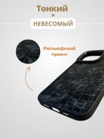 Чехол Mobile Store для Apple iPhone 14 Pro белый — изображение 4