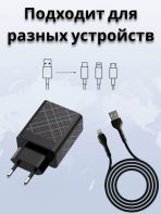 Зарядное устройство Mobile Store X-10 USB 15 Вт черный — изображение 4