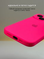 Чехол Mobile Store для Apple iPhone 14 розовый — изображение 4