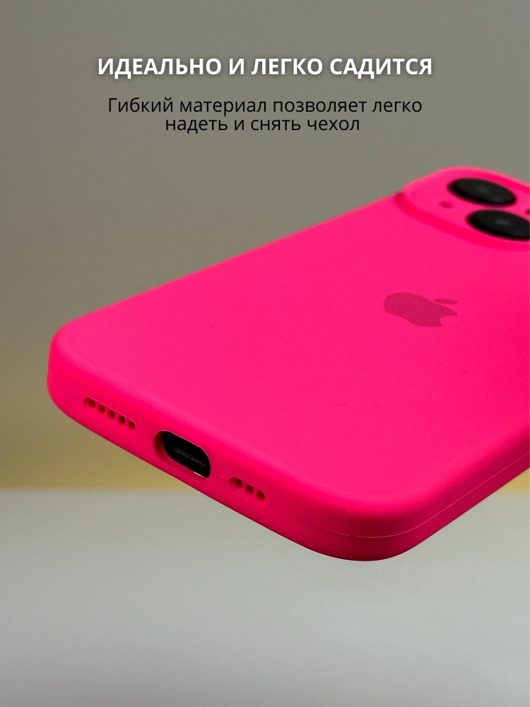 04-260.jpg Чехол Mobile Store для Apple iPhone 14 розовый — изображение 4