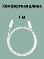 Зарядное устройство Mobile Store WUW USB, USB Type-C 20 Вт белый — изображение 4