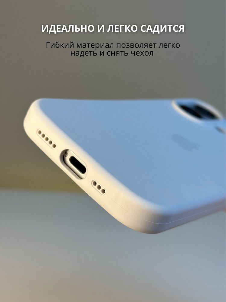 04-275.jpg Чехол Mobile Store для Apple iPhone 17 белый — изображение 4