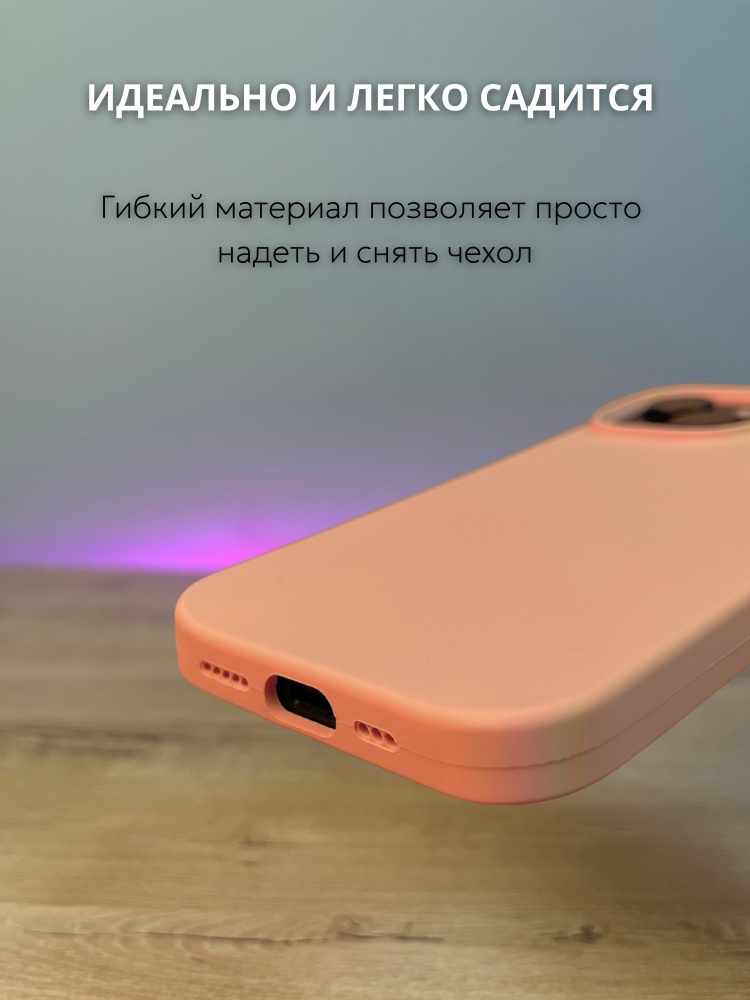 04-286.jpg Чехол Mobile Store для Apple iPhone 15 светло-оранжевый — изображение 4
