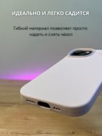 Чехол Mobile Store для Apple iPhone 15 розово-бежевый — изображение 4