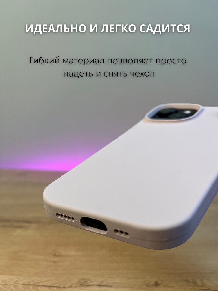 04-302.jpg Чехол Mobile Store для Apple iPhone 15 розово-бежевый — изображение 4