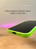 Чехол Mobile Store для Apple iPhone 15 светло-зеленый — изображение 4