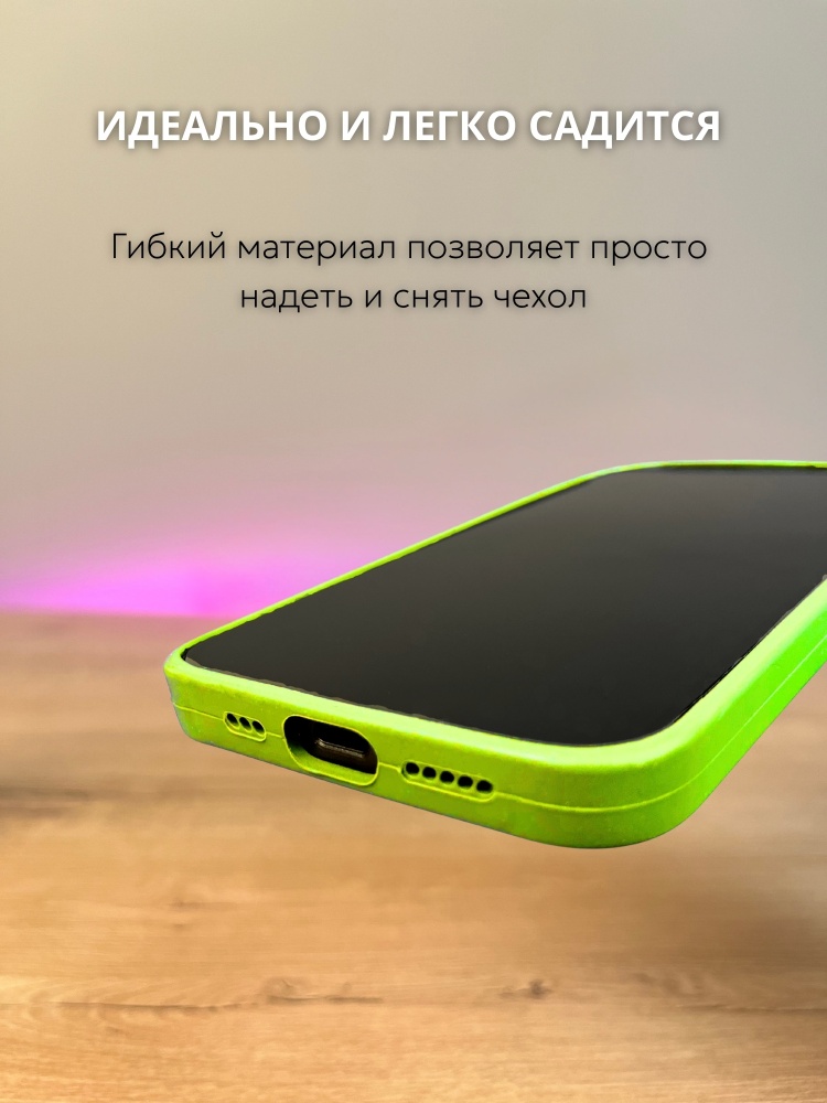 04-311.jpg Чехол Mobile Store для Apple iPhone 15 светло-зеленый — изображение 4