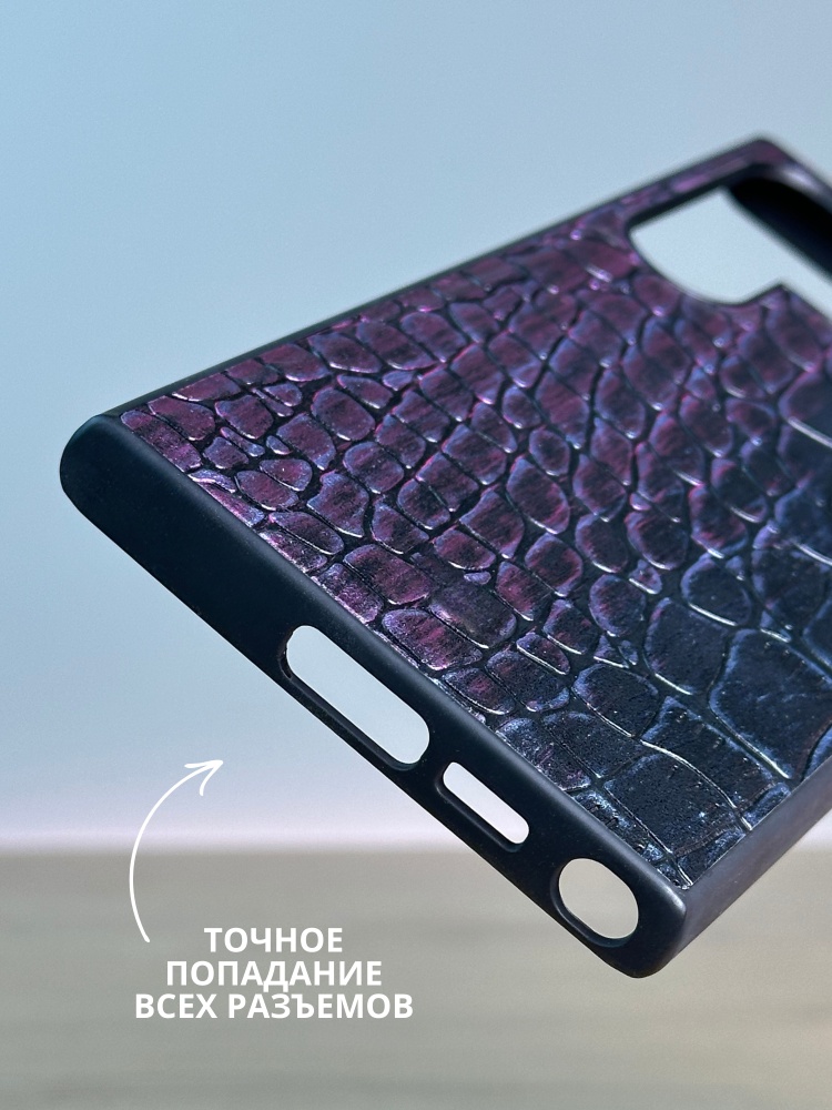 04-315.jpg Чехол Mobile Store для Samsung Galaxy S23 Ultra фиолетовый — изображение 4