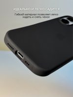 Чехол Mobile Store для Apple iPhone 17 черный — изображение 4