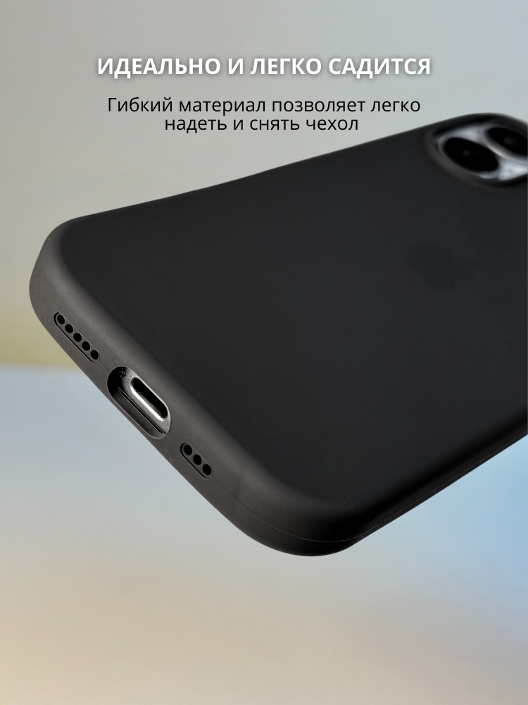 04-327.jpg Чехол Mobile Store для Apple iPhone 17 черный — изображение 4