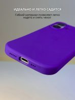 Чехол Mobile Store для Apple iPhone 17 темно-синий — изображение 4